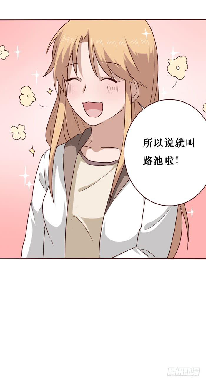 第033话(1/2)-第34话