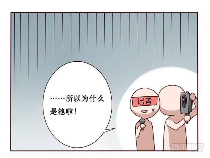 第033话(1/2)-第34话