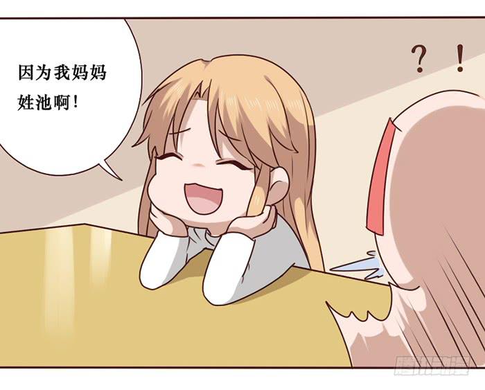 第033话(1/2)-第34话