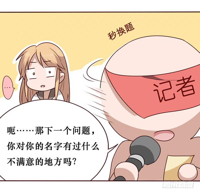 第033话(1/2)-第34话