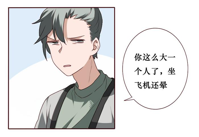 第035话(1/2)-第36话