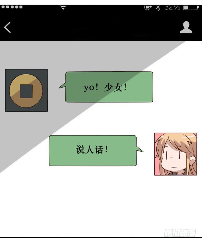 第037话(1/2)-第38话
