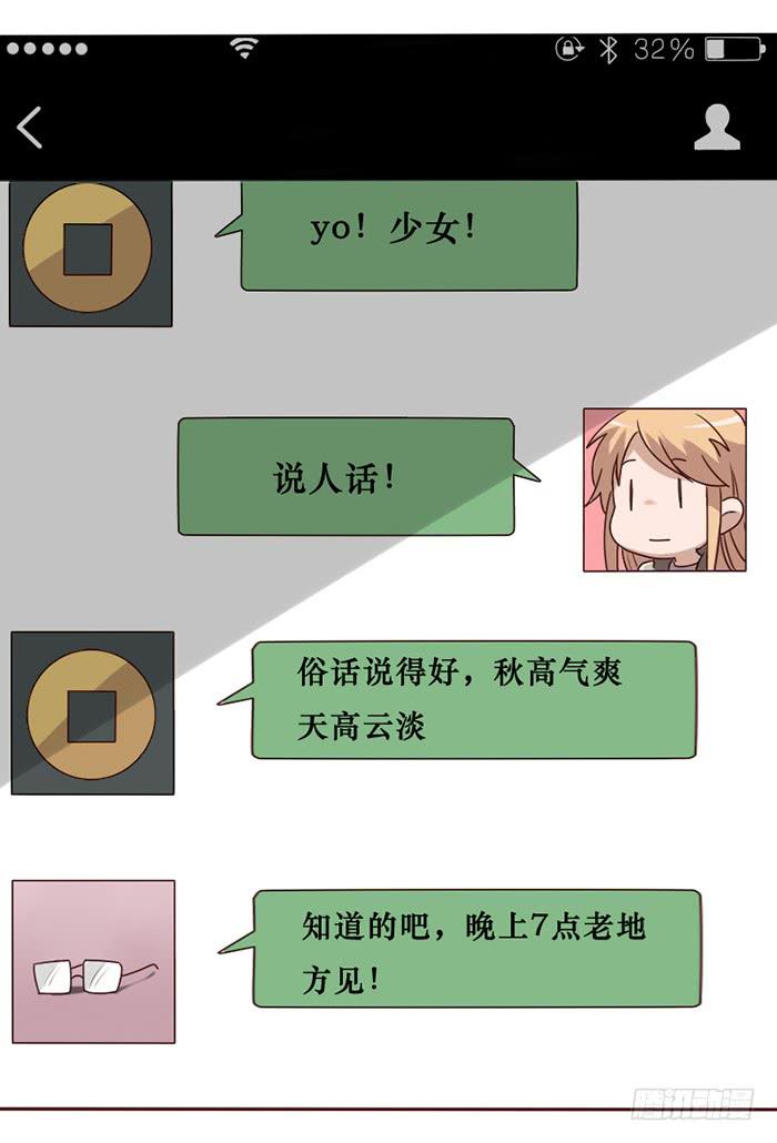 第037话(1/2)-第38话