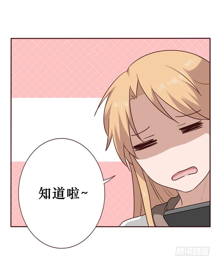 第037话(1/2)-第38话