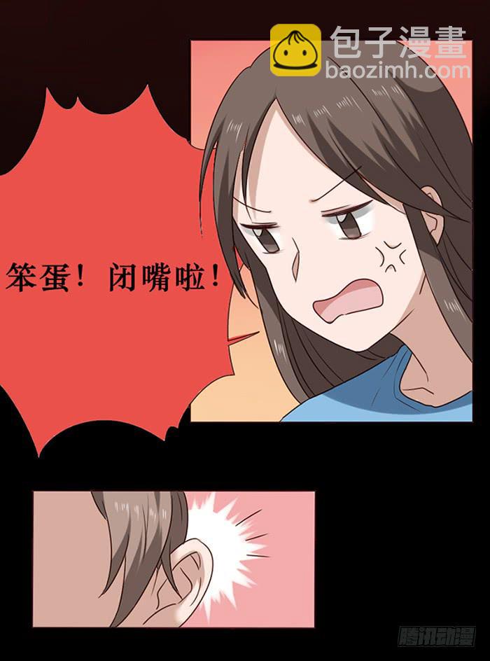 第037话(1/2)-第38话