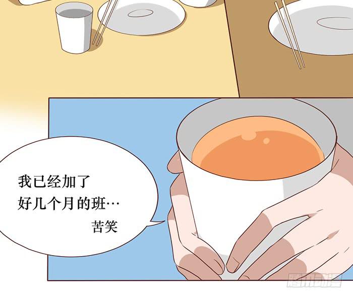 第037话(1/2)-第38话