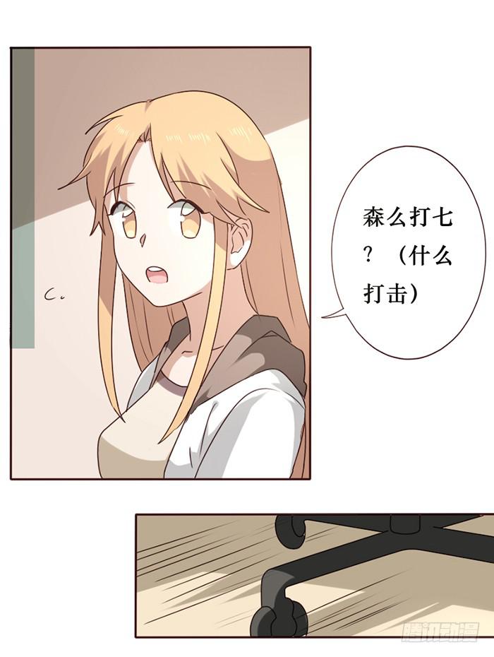 第037话(1/2)-第38话
