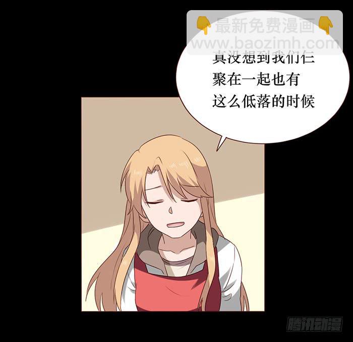 第037话(1/2)-第38话
