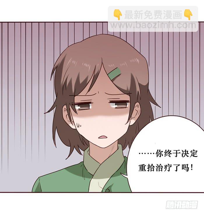 第037话(1/2)-第38话