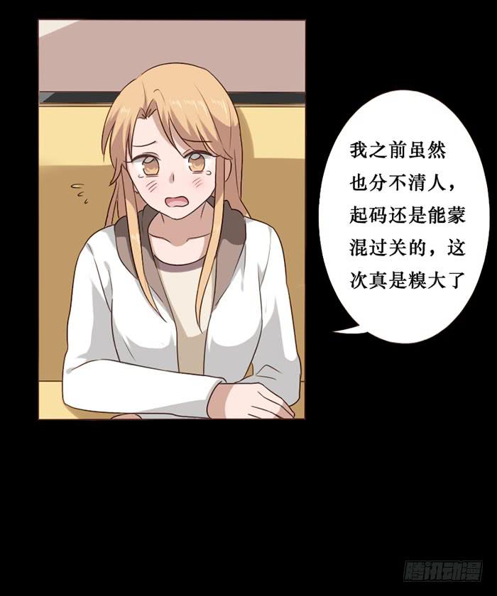 第041话(1/2)-第42话