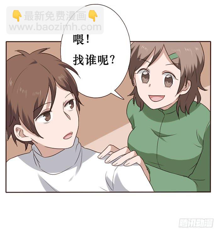 第043话(1/2)-第44话
