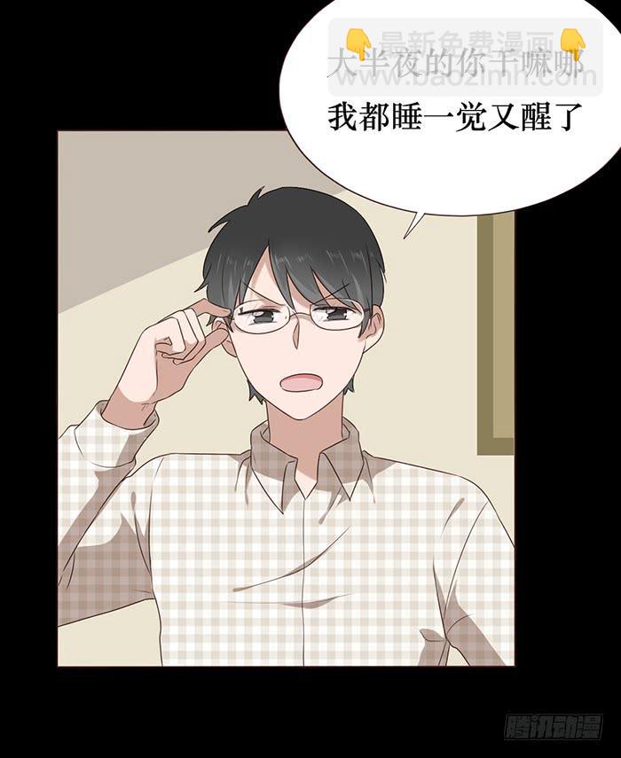 第043话(1/2)-第44话