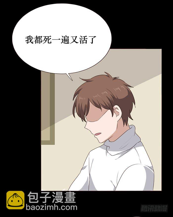 第043话(1/2)-第44话