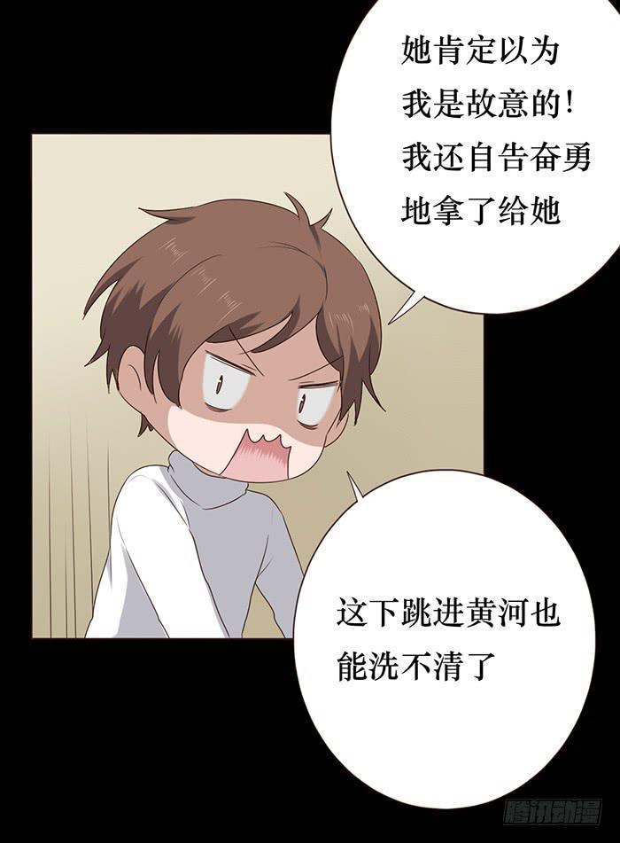 第043话(1/2)-第44话