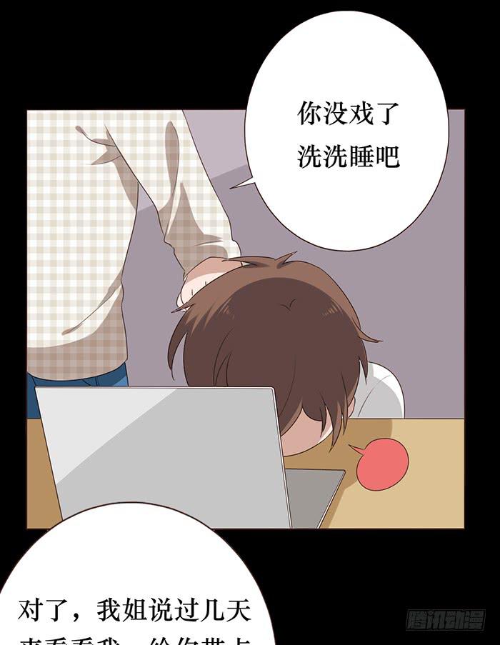 第043话(1/2)-第44话
