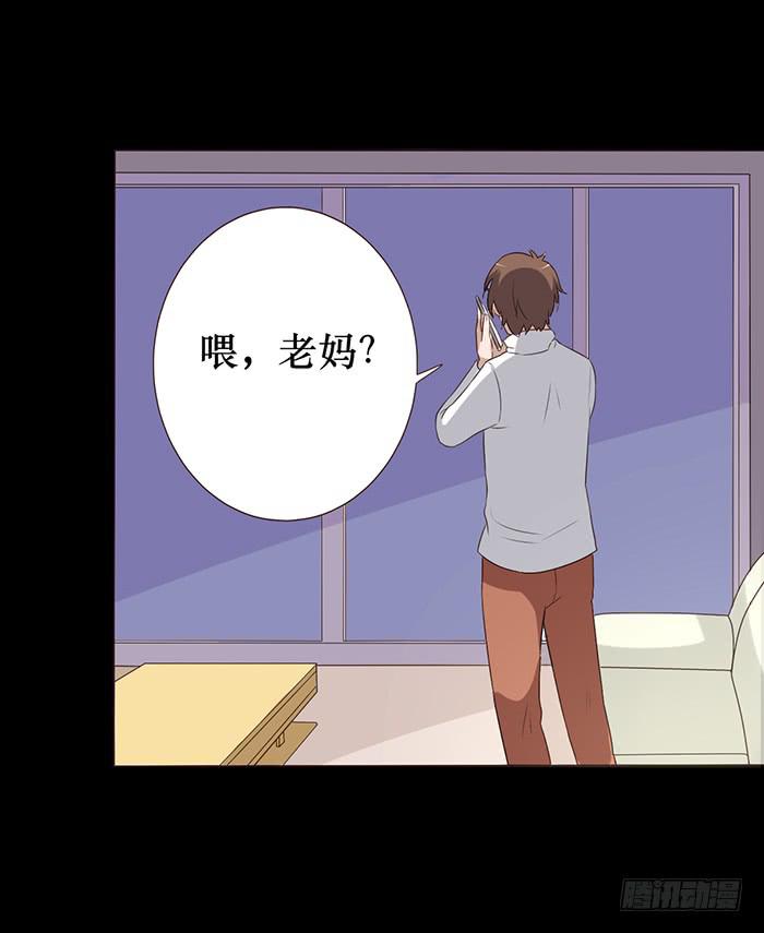 第043话(1/2)-第44话