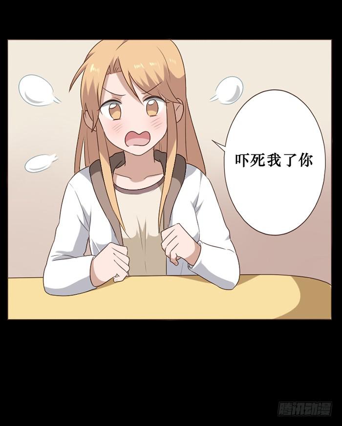 第045话(1/2)-第46话