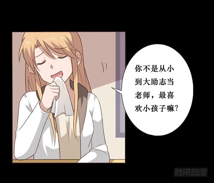第045话(1/2)-第46话