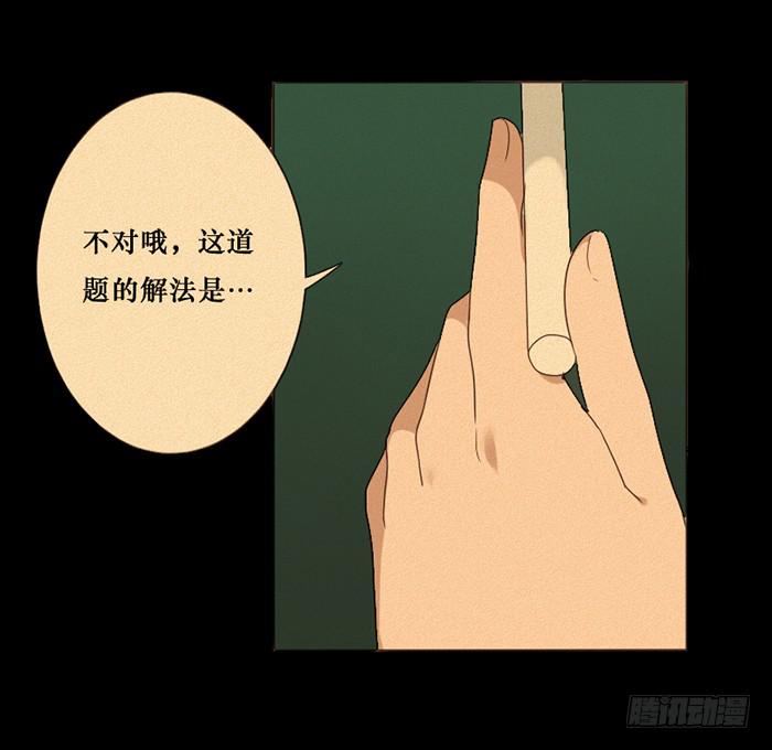 第045话(1/2)-第46话