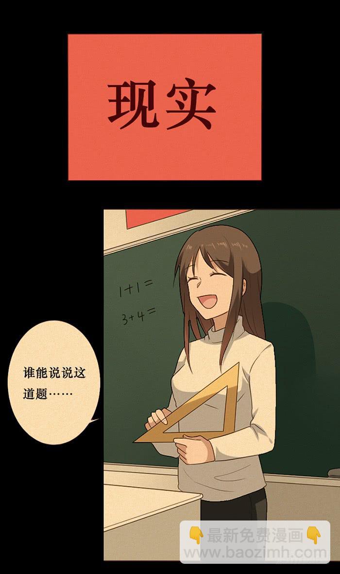 第045话(1/2)-第46话