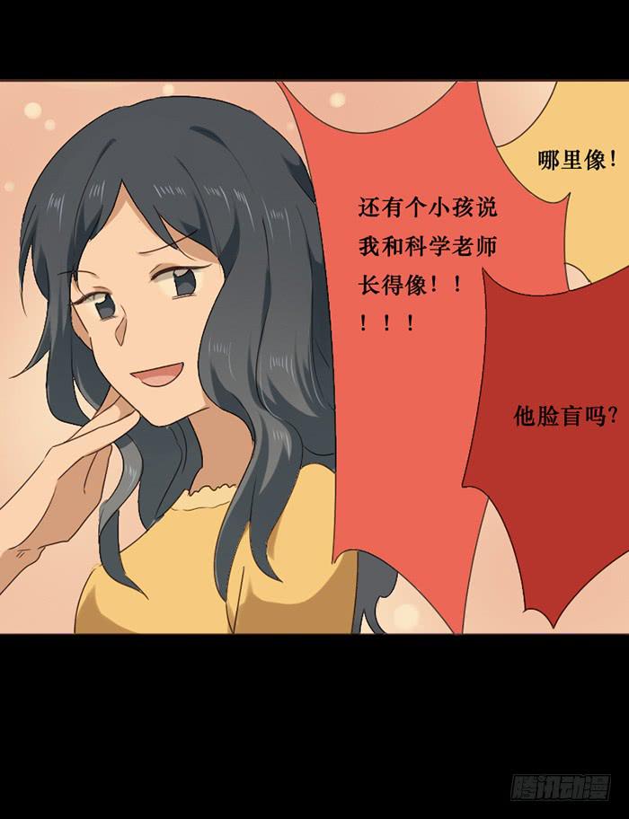 第045话(1/2)-第46话