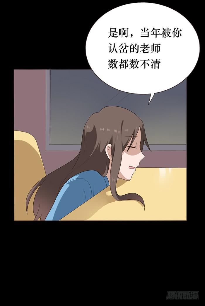 第045话(1/2)-第46话