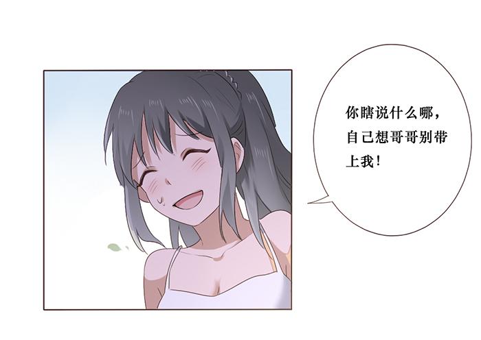第047话(1/2)-第48话