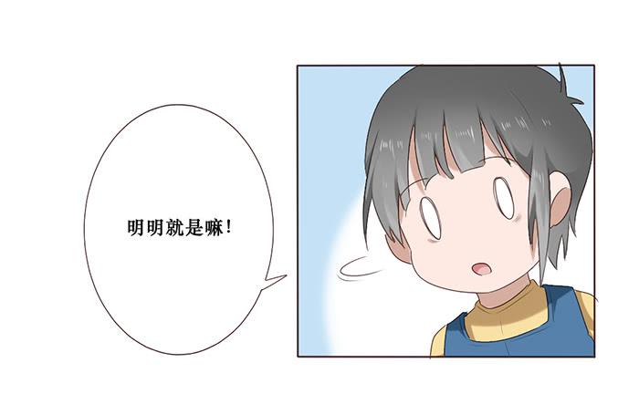 第047话(1/2)-第48话
