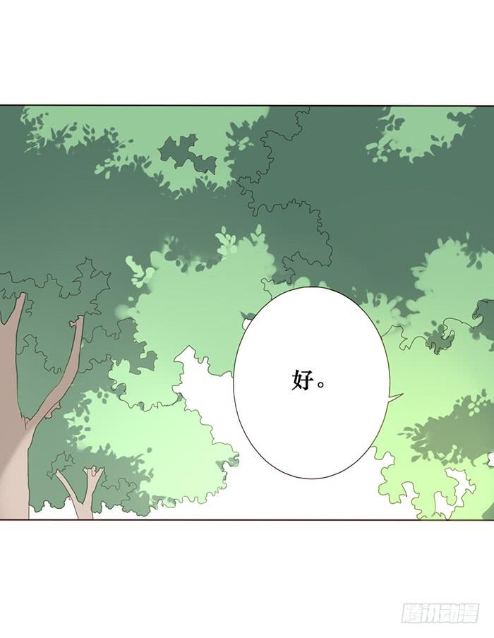 第047话(1/2)-第48话