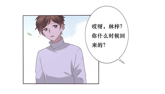 第047话(1/2)-第48话