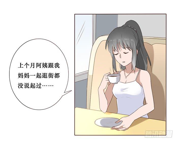 第047话(1/2)-第48话