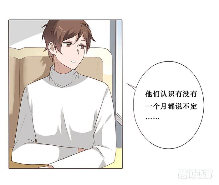 第047话(1/2)-第48话