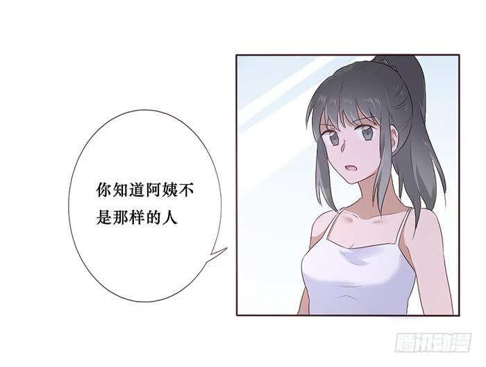 第047话(1/2)-第48话