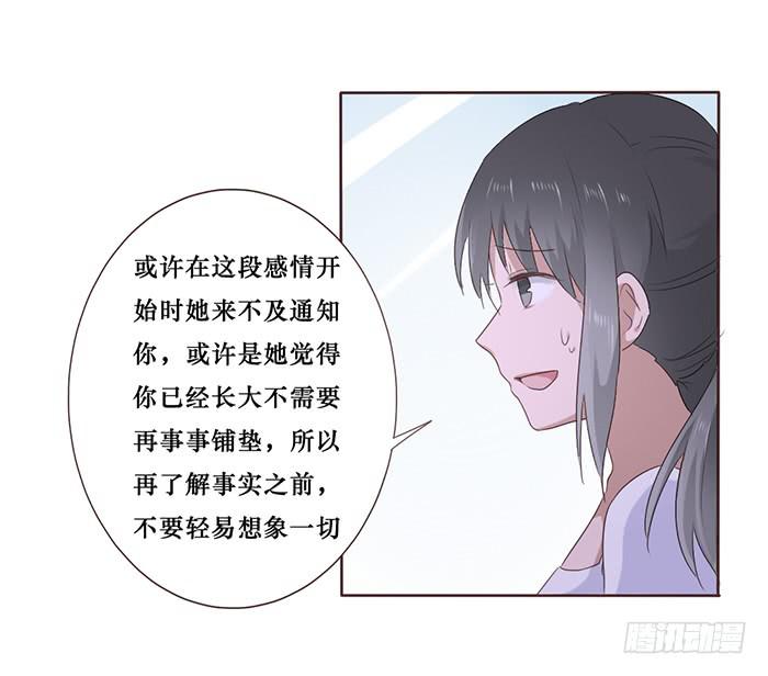 第047话(1/2)-第48话