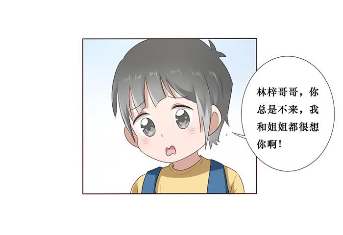 第047话(1/2)-第48话
