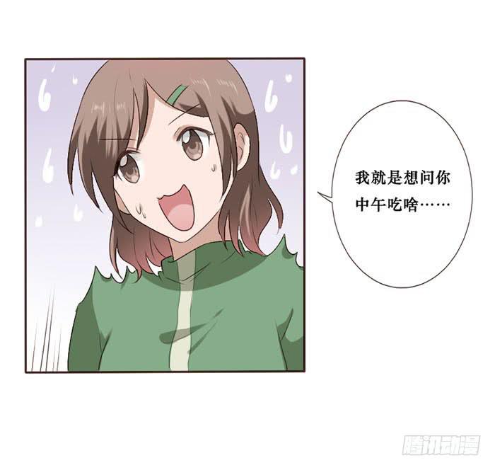 第049话(1/2)-第50话