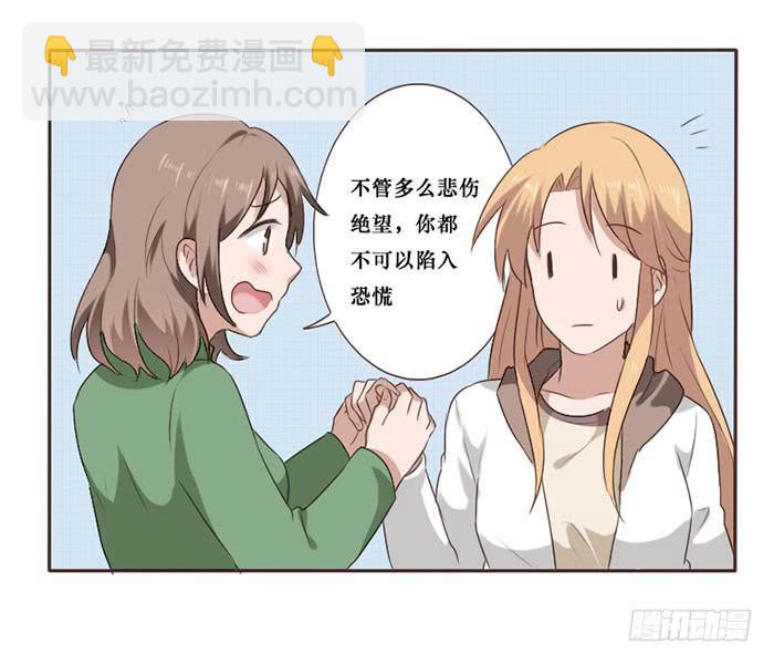 第049话(1/2)-第50话