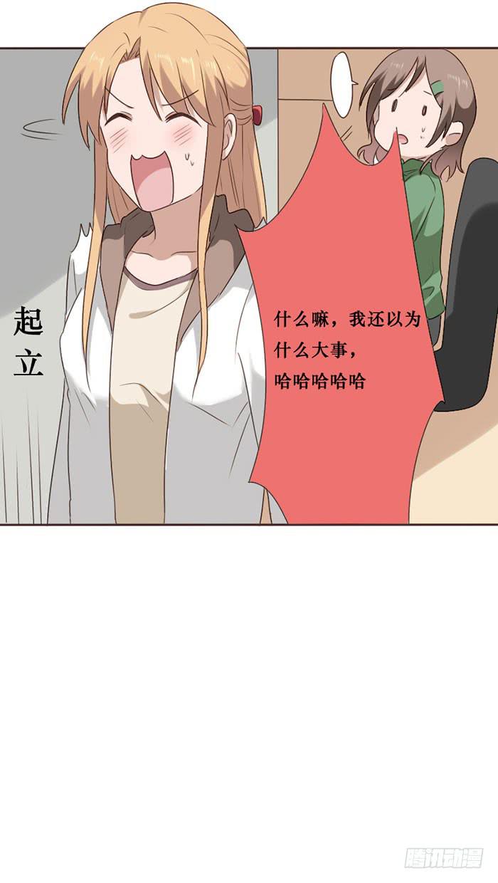 第049话(1/2)-第50话