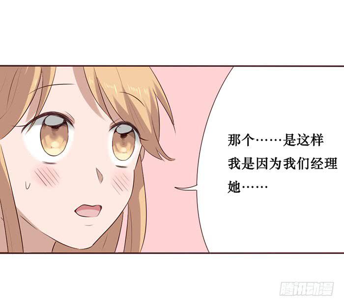 第051话(1/2)-第52话