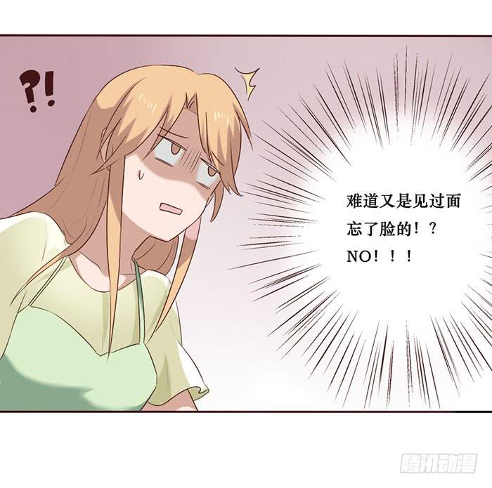 第051话(1/2)-第52话