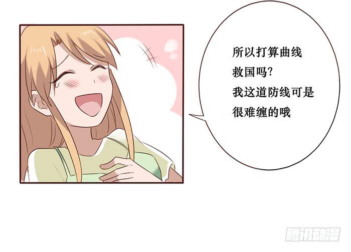 第051话(1/2)-第52话