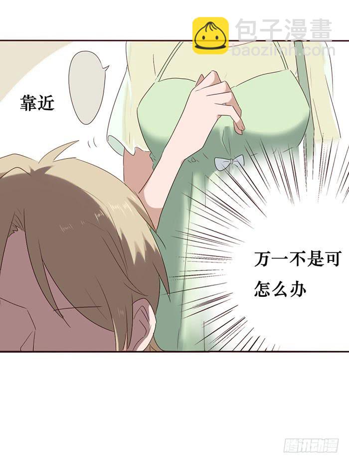 第051话(1/2)-第52话
