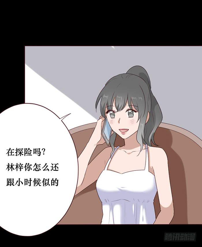 第053话(1/2)-第54话