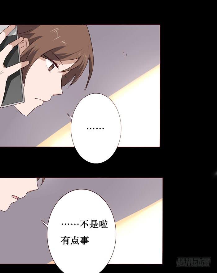 第053话(1/2)-第54话