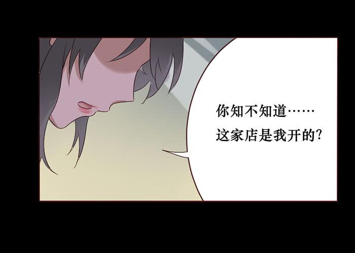 第053话(1/2)-第54话