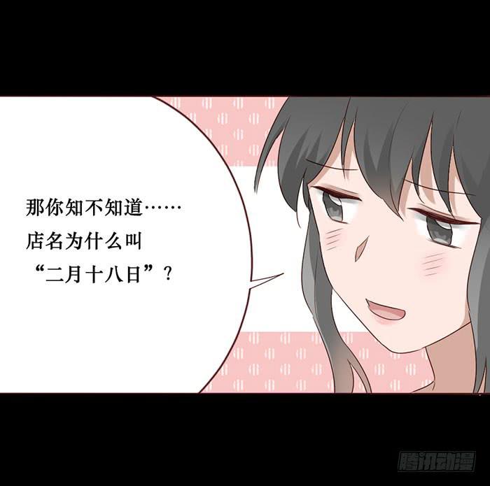 第053话(1/2)-第54话