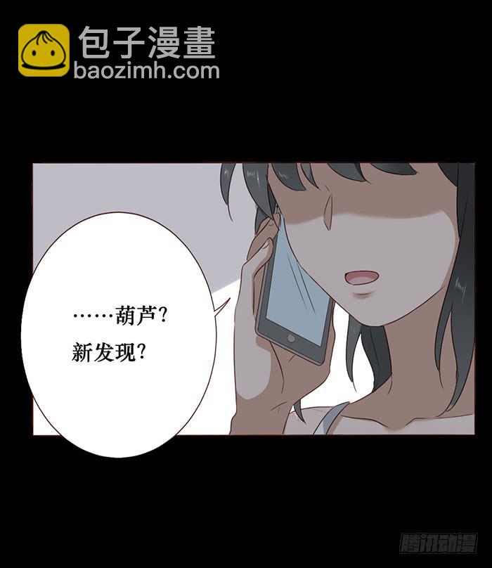 第053话(1/2)-第54话