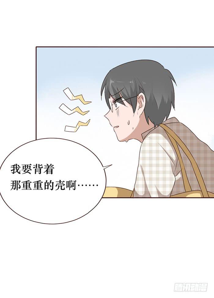 第055话(1/2)-第56话