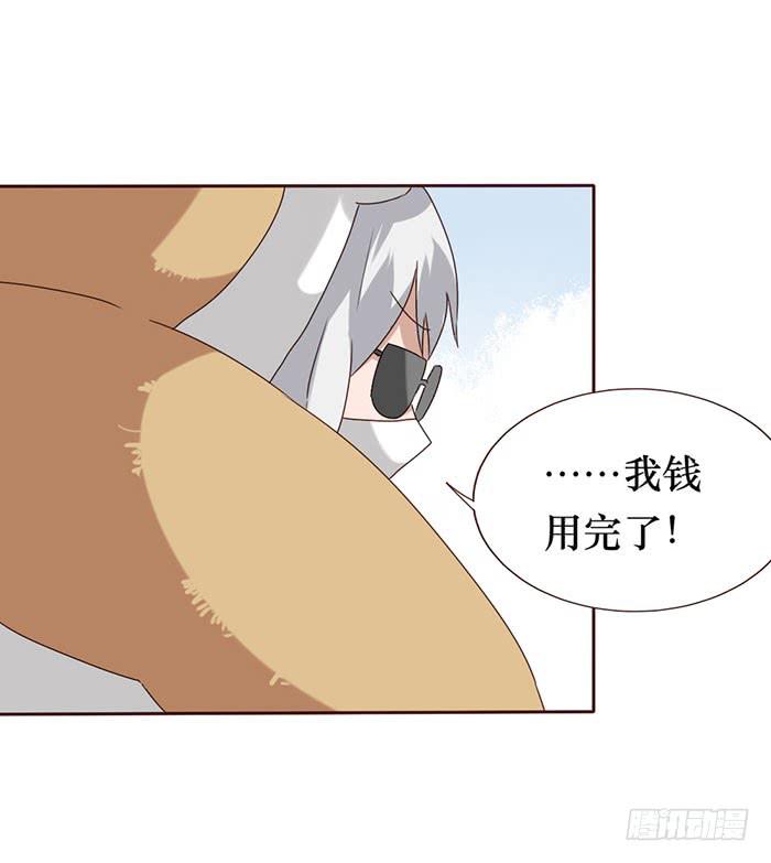第055话(1/2)-第56话