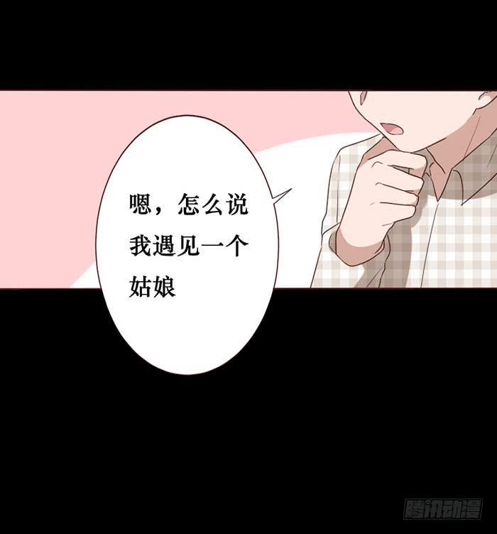 第057话(1/2)-第58话